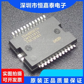 1 шт. TDA8950TH HSOP-24 TDA8950 Оригинальный комплект встроенной микросхемы IC