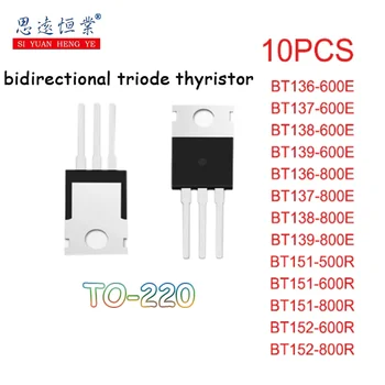 10шт Новый двунаправленный тиристор BT136/BT137/BT138/BT139-600E-800E вставляется непосредственно в TO-220