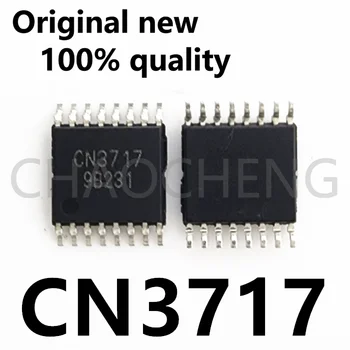 (5-10 шт.) 100% Новый оригинальный набор микросхем CN3717 TSSOP-16 3717
