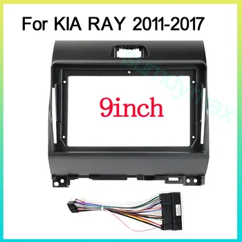 9-дюймовый 2din автомобильный радиоприемник для KIA RAY 2011-2017 с большим экраном, автомобильный радиоприемник на базе Android