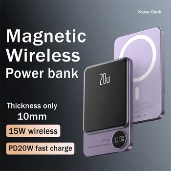 Magsafe Powerbank 15 Вт Беспроводная быстрая зарядка для Xiaomi Samsung iPhone Внешний аккумулятор Магнитный блок питания Портативное зарядное устройство