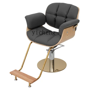 XL Парикмахерское кресло Парикмахерская Кресло для стрижки Волос Парикмахерская Кресло для стрижки волос Кресло для горячего окрашивания волос