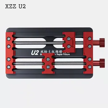 XXZ U2 Двухосное приспособление для ремонта материнской платы Универсальный держатель печатной платы для телефонов различных типов Зажим для ремонта основной платы