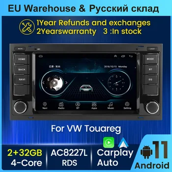 Автомобильный видеоплеер Android 11 Carplay Для VW/Фольксваген/Туарег/Транспортер T5 Multivan Авторадио GPS Навигация Аудио DSP RDS FM