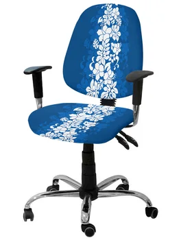 Гавайский тропический цветок Синий Эластичный Чехол для компьютерного кресла Стрейч Съемный Чехол для офисного кресла Чехлы для сидений с разрезом