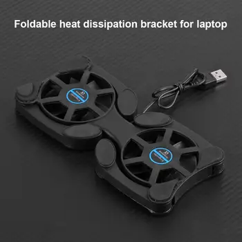 Двойной охлаждающий вентилятор Ноутбук Складной радиатор-кулер для ноутбука 7-15 дюймов