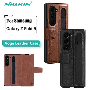 Для Samsung Galaxy Z Fold 5 Чехол NILLKIN Aoge Кожаный Чехол С Карманом для S-Pen Роскошная Кожаная Подставка Для задней крышки Z Fold 5