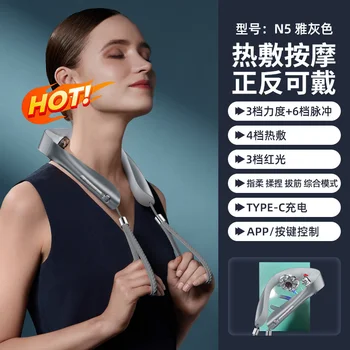 Инструмент для массажа шейки матки SKG P7pro для защиты плеч и шеи, инструмент для импульсного массажа, физический массаж и горячий компресс