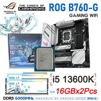 Материнская плата ASUS ROG STRIX B760-G GAMING WIFI 6E DDR5 LGA 1700 Подходит для материнской платы с процессором Intel Core i5 13600K Asgard 6000 МГц 32 ГБ RGB-памяти