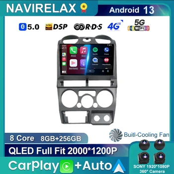 Мультимедийный видеоплеер Android 13 для Isuzu D-Max DMAX 2007-2011 Навигация SWC Стерео GPS Радио DSP Беспроводной BT 2 Din