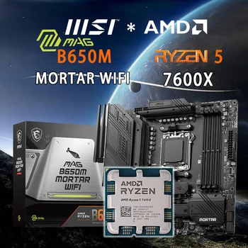 Новый процессор AMD Ryzen 5 7600X R5 7600X + Материнская плата MSI MAG B650M MORTAR WIFI Micro-ATX Desktop B650 DDR5 6400 + (OC) МГц с разъемом AM5