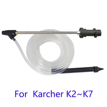 Пескоструйный аппарат Lance Spear Wand для мокрой пескоструйной обработки Karcher серии K Пистолет для мойки под высоким давлением