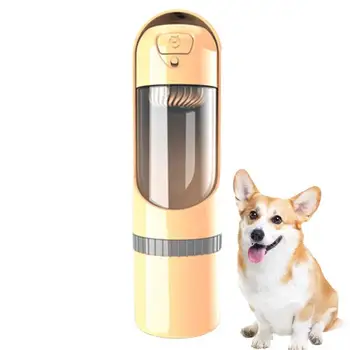 Портативная бутылка для воды для собак, телескопический диспенсер для бутылок с водой, герметичный стаканчик для хранения закусок, легко носить с собой и кормить на прогулке