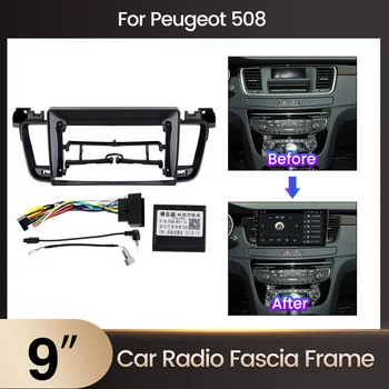 Рамка для лицевой панели Peugeot 508 9-дюймовое автомобильное радио DVD Панели для приборной панели, Адаптеры для монтажа, Рамки для панелей, Комплекты кабельной коробки Canbus