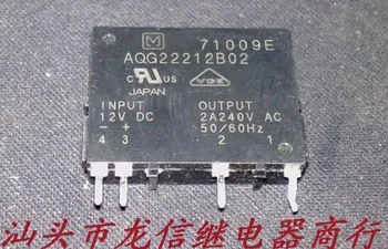 Реле AQG22212B02 12VDC G3MC-12V