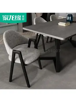 Скандинавский стул, компьютерный стул, простой современный ленивый студенческий стул для макияжа, сетка для отдыха, красное железо, домашний обеденный стул