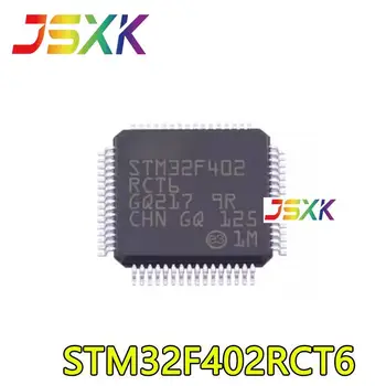 【20-1шт новый оригинал 】 для 32-битного микроконтроллера MCU микросхемы ARM MCU STM32F402RCT6 LQFP64 MCU