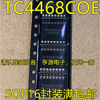 1-10 шт. TC4468COE SOP16 TC4468