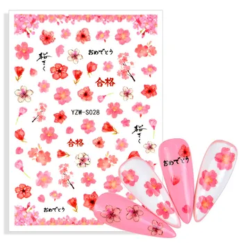 1 Лист розовых цветочных наклеек на ногти Весенняя наклейка Cherry Blossom Nail Art DIY Decal Украшения для маникюра