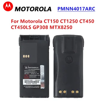 2023 Оригинальный Аккумулятор PMNN4017ARC Для Motorola CT150 CT1250 CT450 CT450LS GP308 MTX8250 Оригинальный Аккумулятор Для Портативной Рации