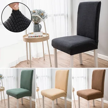 Декоративный чехол универсального размера, эластичные чехлы для домашних стульев, Жаккардовые Дешевые комнатные чехлы Для сидения большинства обеденных стульев, утолщенные Высокие
