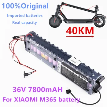 Оригинальный аккумулятор 36V 7.8Ah для xiaomi M365/1S/Pro Специальный аккумулятор 36V 7800 мАч для езды на 40 км BMS