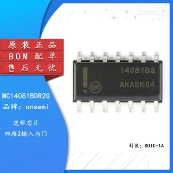 Оригинальный подлинный MC14081BDR2G SOIC-14 четырехпозиционный логический чип с 2 входами и вентилями