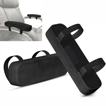 Очень толстые подушки для подлокотников кресла, подушка для локтей, облегчающая давление, офисное кресло, подлокотник игрового кресла с подлокотниками из пены с эффектом памяти