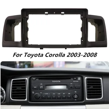 Панель автомобильного Радиоприемника для Toyota Corolla 2003-2008 Комплект Для Монтажа Автостереографической Панели Рамка Отделка Приборной Панели Рамка