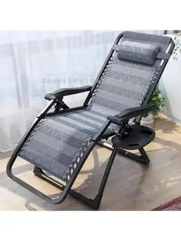 Раскладное кресло для обеденного перерыва ротанговое кресло для сна на балконе, кресло для отдыха на пляже, кресло для пожилых людей со спинкой
