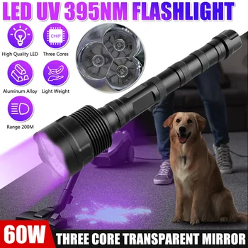 Светодиодный УФ-фонарик мощностью 60 Вт 395нм, ультрафиолетовый фонарик, Ультрафиолетовая лампа с фиолетовым светом, Перезаряжаемый детектор пятен мочи домашних животных с зумом и черным светом