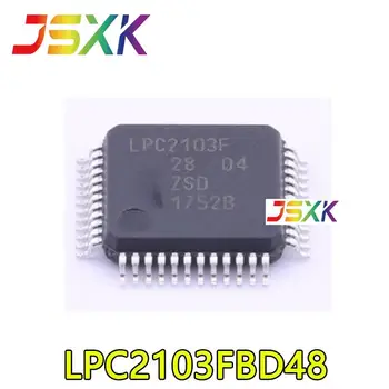 【5-1 шт.】 Новый оригинальный микроконтроллер LPC2103F LPC2103FBD48 LQFP -48 ARM -MCU